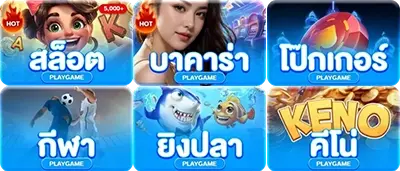 ทางเข้าmeehuays