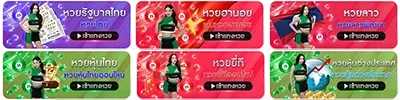 เว็บmeehuays